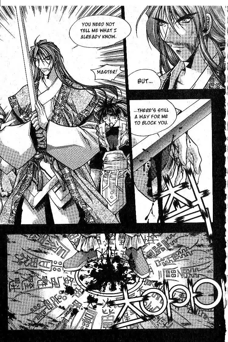 Chronicles of the Cursed Sword Vol.1 Chapter 5 page 4 - Vol.1 Chapter 5: Soul of the PaSa Sword