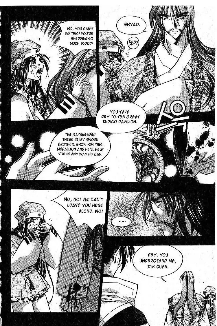 Chronicles of the Cursed Sword Vol.1 Chapter 5 page 5 - Vol.1 Chapter 5: Soul of the PaSa Sword