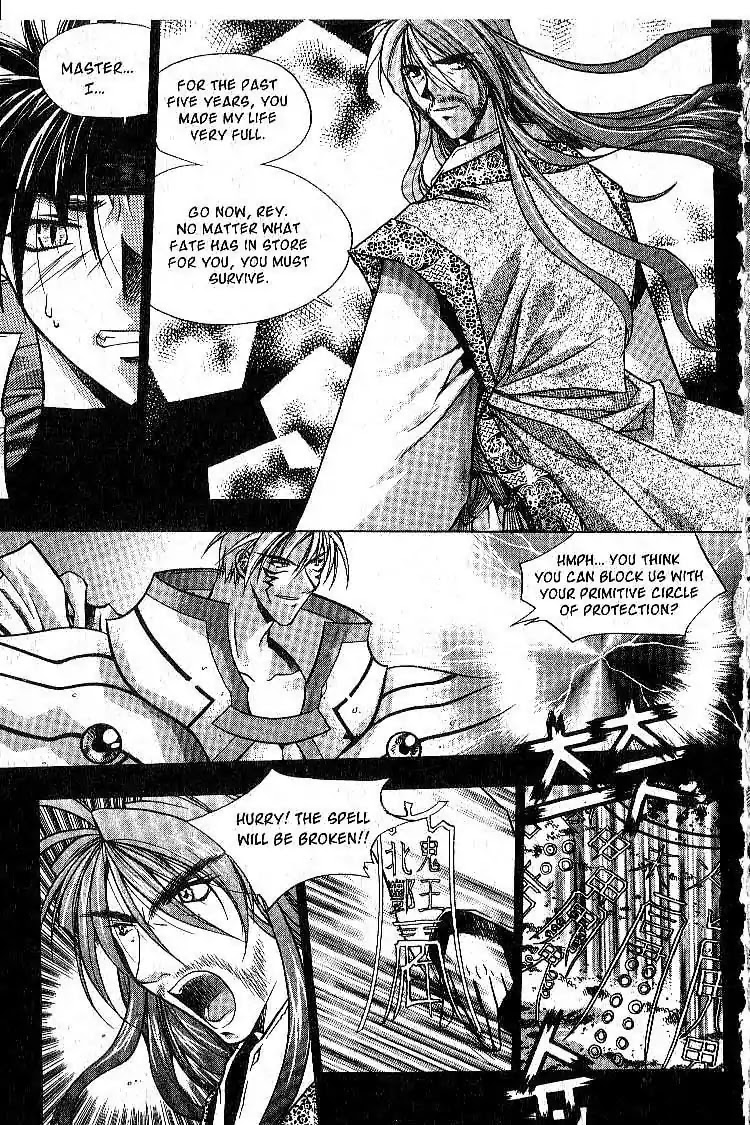 Chronicles of the Cursed Sword Vol.1 Chapter 5 page 6 - Vol.1 Chapter 5: Soul of the PaSa Sword