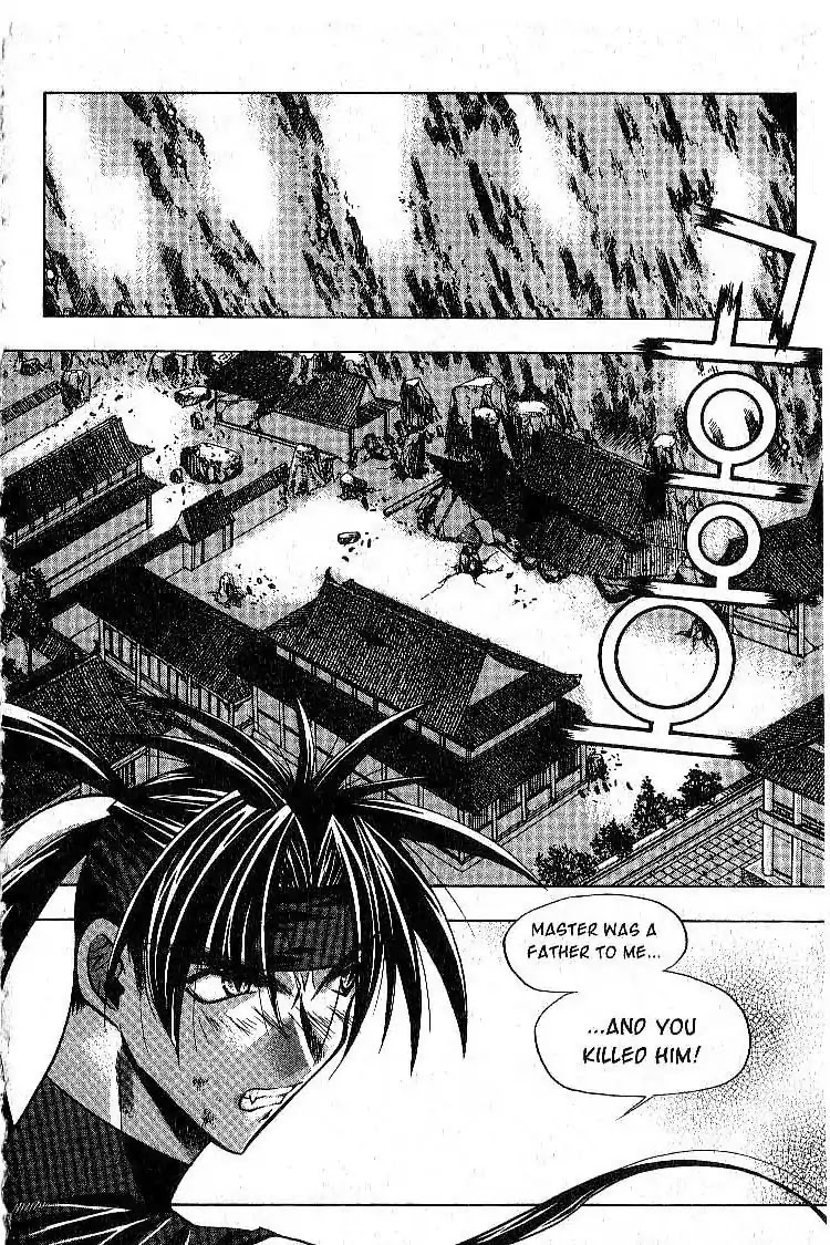 Chronicles of the Cursed Sword Vol.1 Chapter 5 page 9 - Vol.1 Chapter 5: Soul of the PaSa Sword