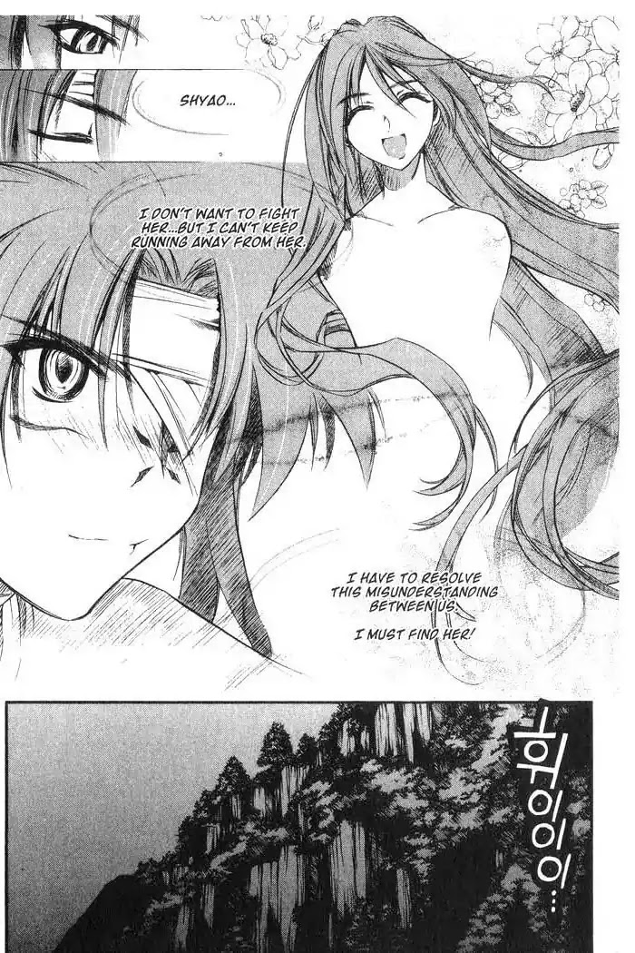 Chronicles of the Cursed Sword Chapter 10.38 page 30 - Vol.10 Chapter 38: A Decision