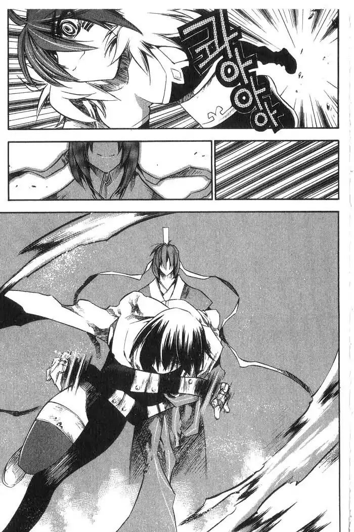 Chronicles of the Cursed Sword Chapter 10.38 page 41 - Vol.10 Chapter 38: A Decision