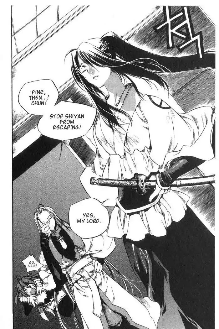 Chronicles of the Cursed Sword Chapter 10.38 page 46 - Vol.10 Chapter 38: A Decision