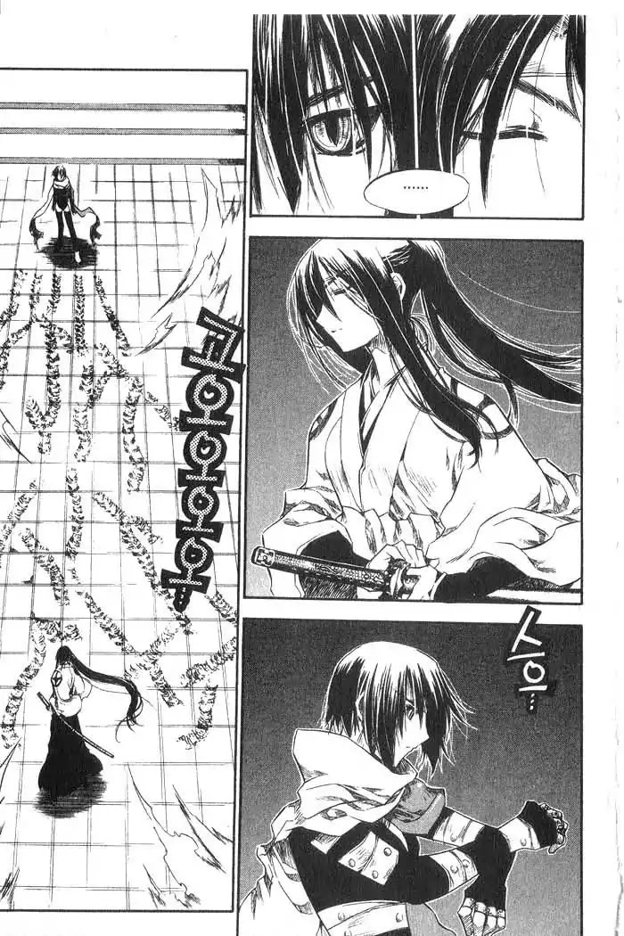 Chronicles of the Cursed Sword Chapter 10.38 page 47 - Vol.10 Chapter 38: A Decision