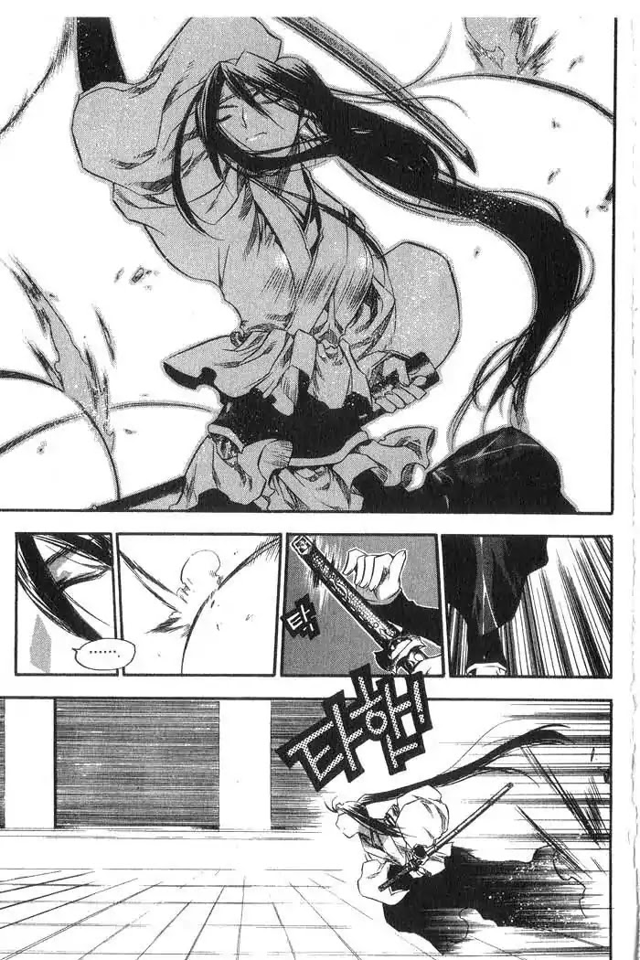 Chronicles of the Cursed Sword Chapter 10.38 page 49 - Vol.10 Chapter 38: A Decision