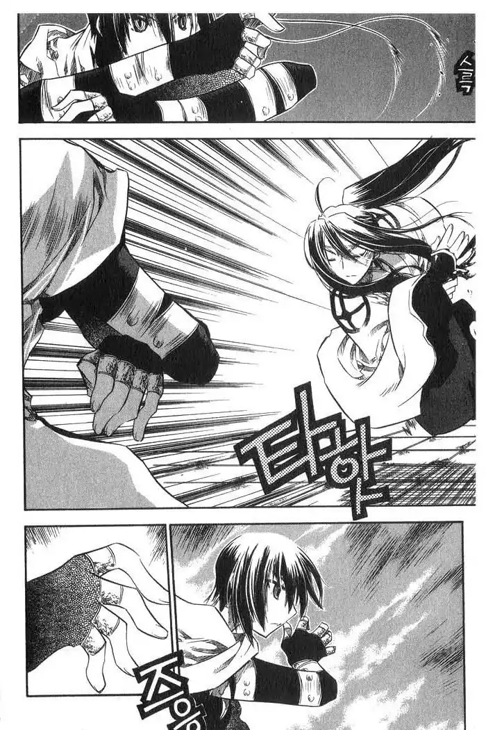 Chronicles of the Cursed Sword Chapter 10.38 page 50 - Vol.10 Chapter 38: A Decision