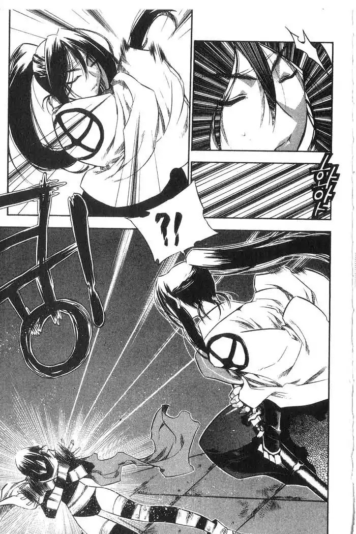 Chronicles of the Cursed Sword Chapter 10.38 page 51 - Vol.10 Chapter 38: A Decision