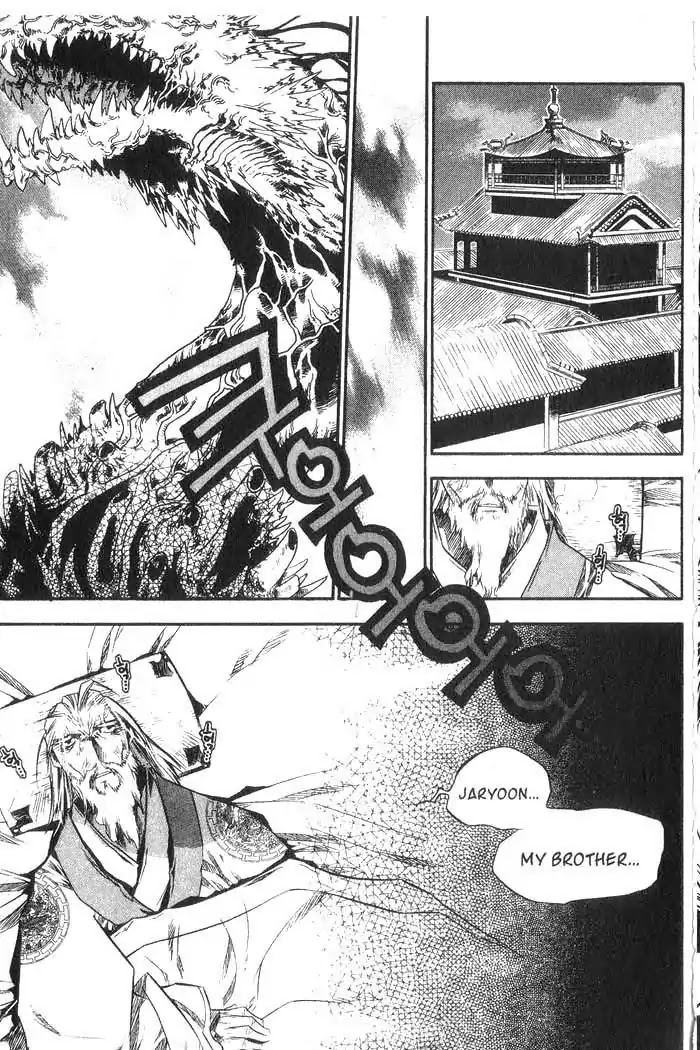 Chronicles of the Cursed Sword Chapter 10.38 page 58 - Vol.10 Chapter 38: A Decision