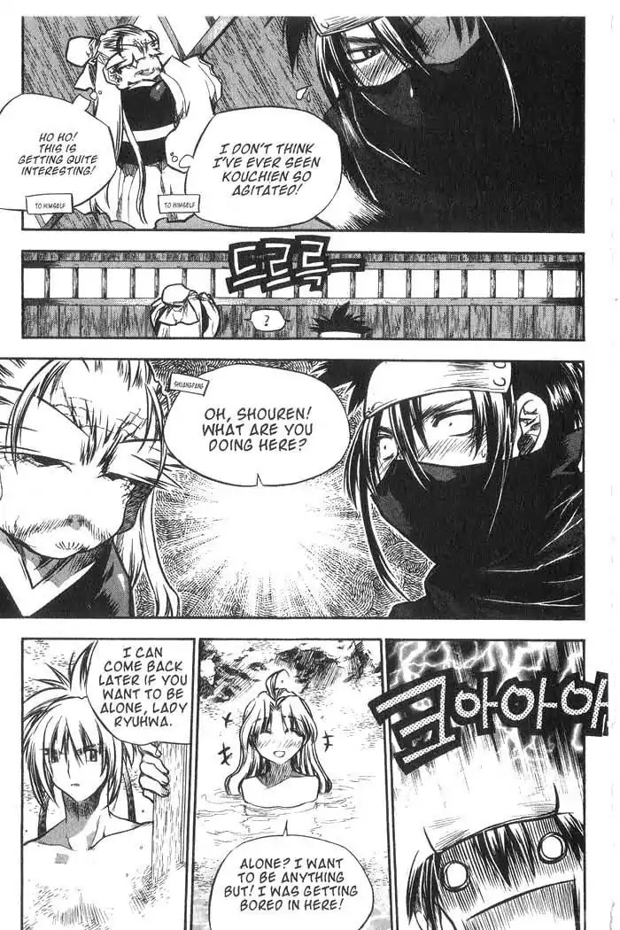 Chronicles of the Cursed Sword Chapter 10.39 page 10 - Vol.10 Chapter 39: Lady Shuangpang's Secret