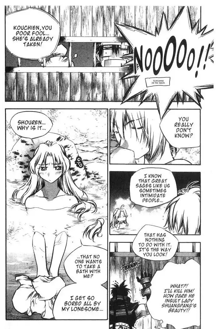 Chronicles of the Cursed Sword Chapter 10.39 page 11 - Vol.10 Chapter 39: Lady Shuangpang's Secret