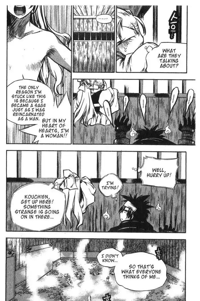 Chronicles of the Cursed Sword Chapter 10.39 page 15 - Vol.10 Chapter 39: Lady Shuangpang's Secret