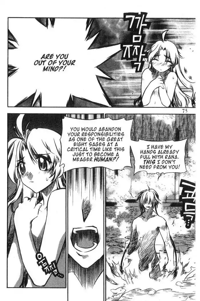 Chronicles of the Cursed Sword Chapter 10.39 page 17 - Vol.10 Chapter 39: Lady Shuangpang's Secret