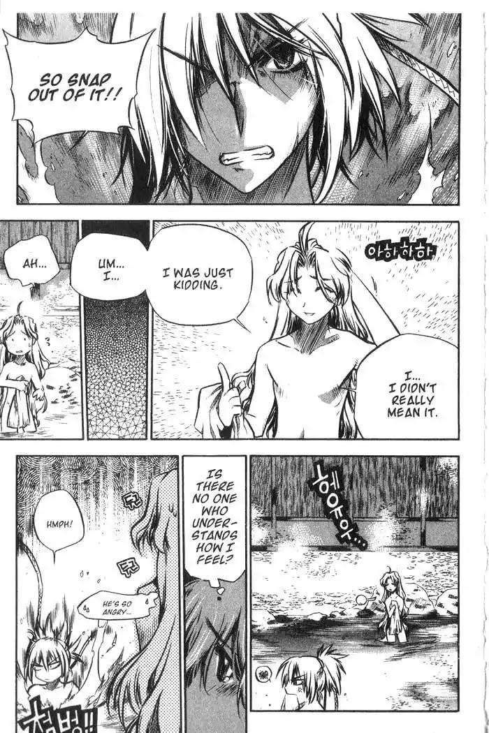 Chronicles of the Cursed Sword Chapter 10.39 page 18 - Vol.10 Chapter 39: Lady Shuangpang's Secret
