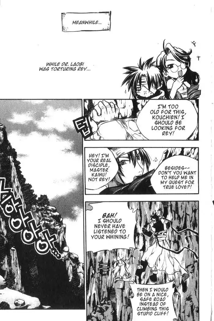Chronicles of the Cursed Sword Chapter 10.39 page 2 - Vol.10 Chapter 39: Lady Shuangpang's Secret