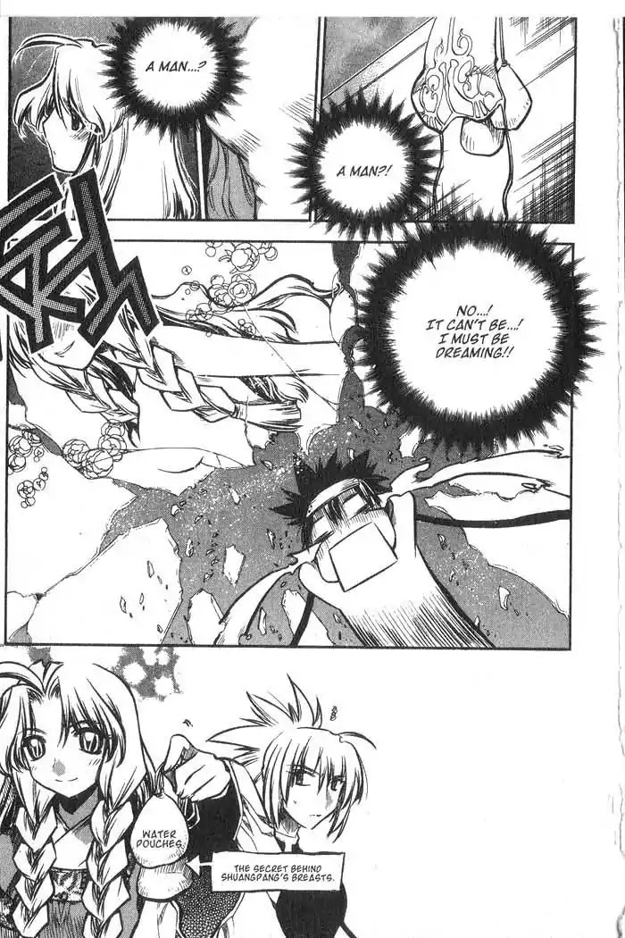 Chronicles of the Cursed Sword Chapter 10.39 page 20 - Vol.10 Chapter 39: Lady Shuangpang's Secret
