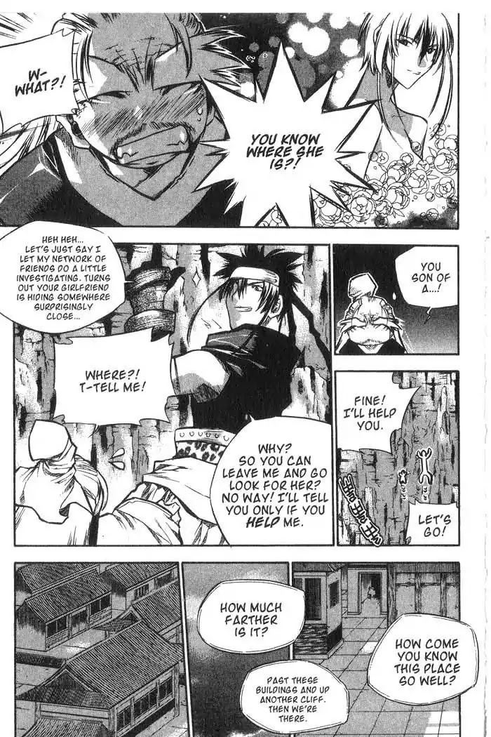 Chronicles of the Cursed Sword Chapter 10.39 page 4 - Vol.10 Chapter 39: Lady Shuangpang's Secret