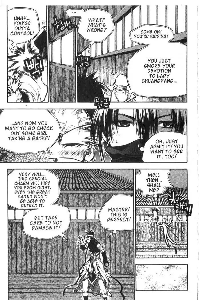 Chronicles of the Cursed Sword Chapter 10.39 page 6 - Vol.10 Chapter 39: Lady Shuangpang's Secret