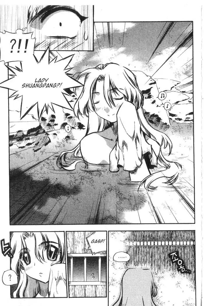 Chronicles of the Cursed Sword Chapter 10.39 page 8 - Vol.10 Chapter 39: Lady Shuangpang's Secret