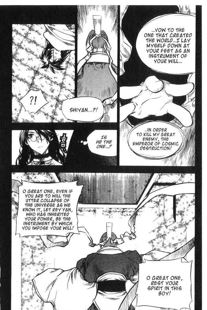 Chronicles of the Cursed Sword Chapter 10.40 page 17 - Vol.10 Chapter 40: A Look Inside