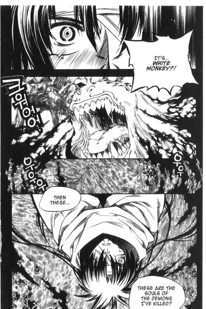 Chronicles of the Cursed Sword Chapter 10.40 page 23 - Vol.10 Chapter 40: A Look Inside