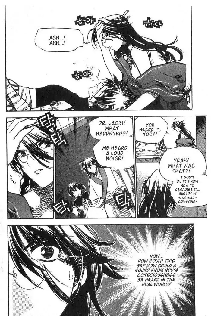 Chronicles of the Cursed Sword Chapter 10.40 page 37 - Vol.10 Chapter 40: A Look Inside