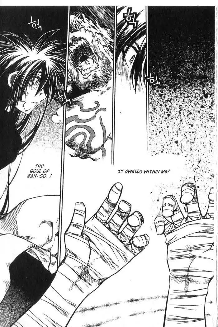 Chronicles of the Cursed Sword Chapter 10.40 page 38 - Vol.10 Chapter 40: A Look Inside