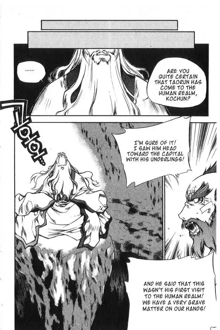 Chronicles of the Cursed Sword Chapter 10.40 page 39 - Vol.10 Chapter 40: A Look Inside