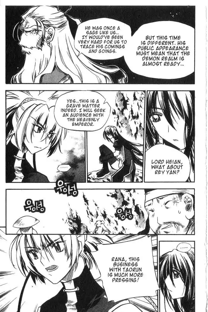 Chronicles of the Cursed Sword Chapter 10.40 page 40 - Vol.10 Chapter 40: A Look Inside