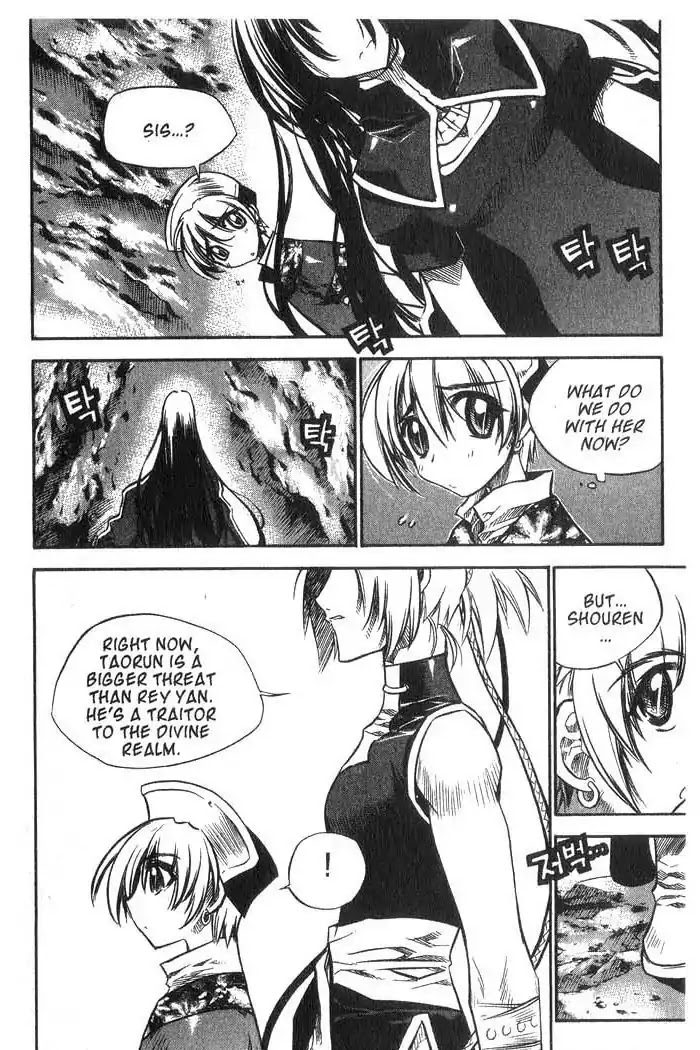Chronicles of the Cursed Sword Chapter 10.40 page 43 - Vol.10 Chapter 40: A Look Inside