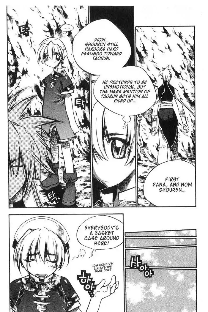 Chronicles of the Cursed Sword Chapter 10.40 page 45 - Vol.10 Chapter 40: A Look Inside