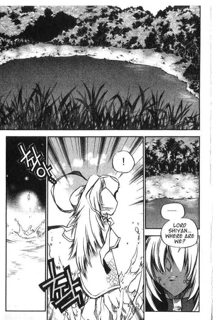 Chronicles of the Cursed Sword Chapter 10.40 page 46 - Vol.10 Chapter 40: A Look Inside