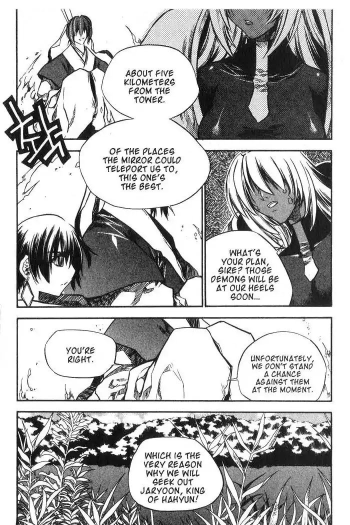 Chronicles of the Cursed Sword Chapter 10.40 page 47 - Vol.10 Chapter 40: A Look Inside