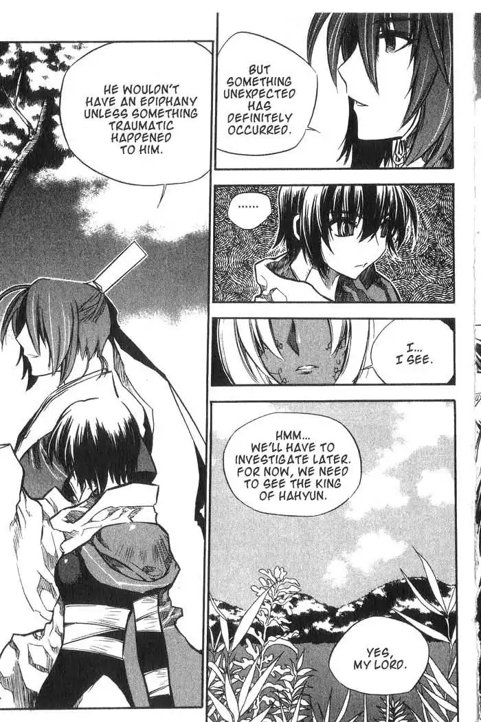 Chronicles of the Cursed Sword Chapter 10.40 page 50 - Vol.10 Chapter 40: A Look Inside
