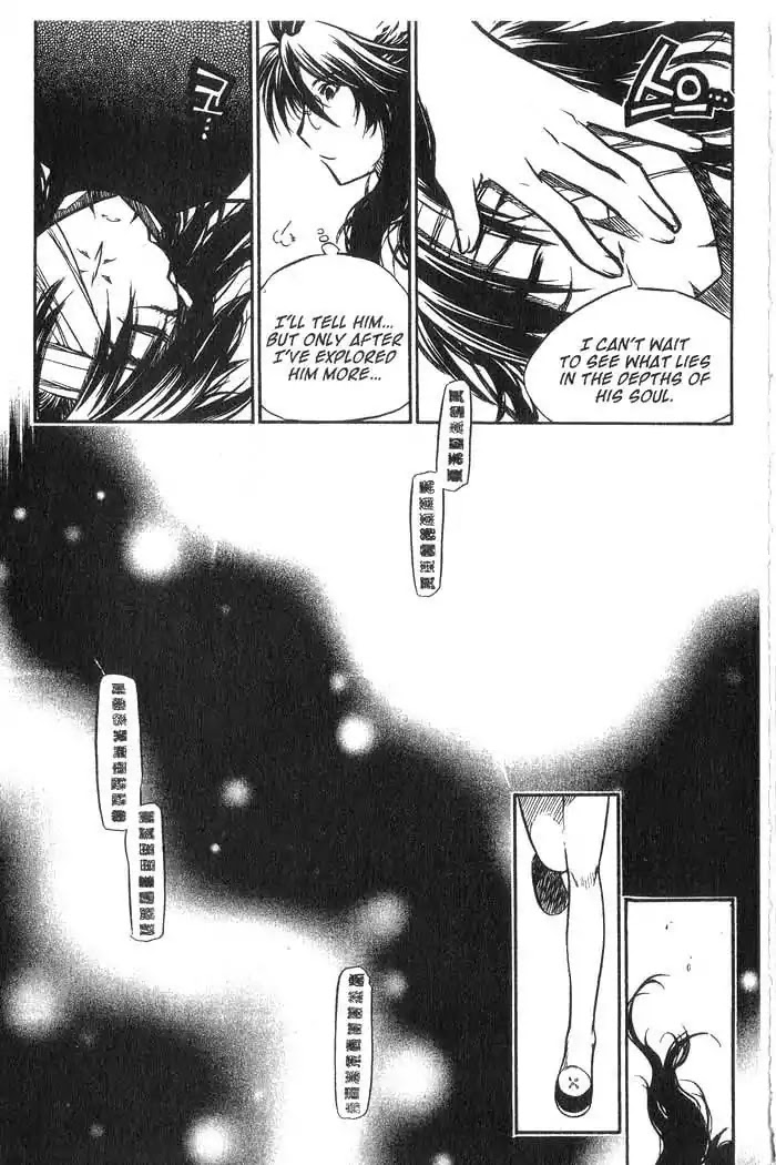 Chronicles of the Cursed Sword Chapter 10.40 page 8 - Vol.10 Chapter 40: A Look Inside