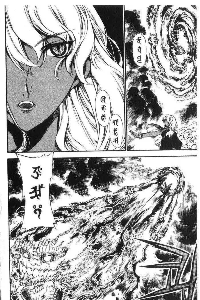 Chronicles of the Cursed Sword Chapter 10.41 page 15 - Vol.10 Chapter 41: Temptation