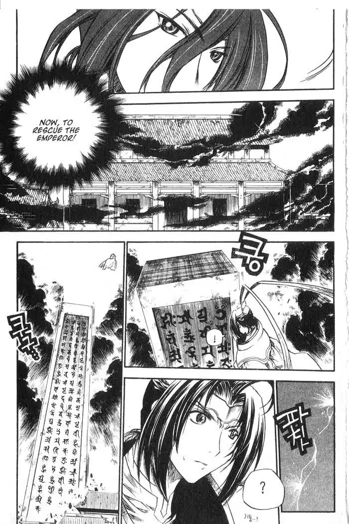 Chronicles of the Cursed Sword Chapter 10.41 page 22 - Vol.10 Chapter 41: Temptation