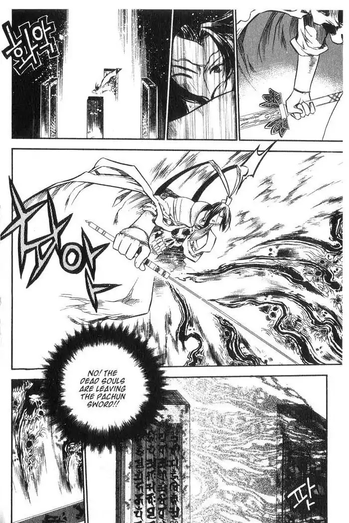 Chronicles of the Cursed Sword Chapter 10.41 page 25 - Vol.10 Chapter 41: Temptation