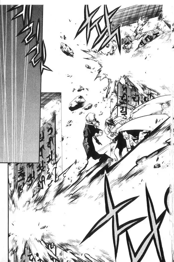 Chronicles of the Cursed Sword Chapter 10.41 page 28 - Vol.10 Chapter 41: Temptation
