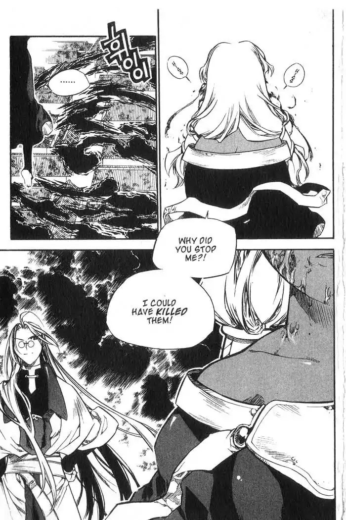 Chronicles of the Cursed Sword Chapter 10.41 page 32 - Vol.10 Chapter 41: Temptation