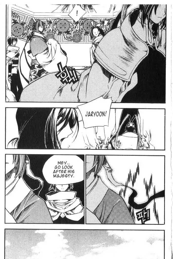 Chronicles of the Cursed Sword Chapter 10.41 page 4 - Vol.10 Chapter 41: Temptation