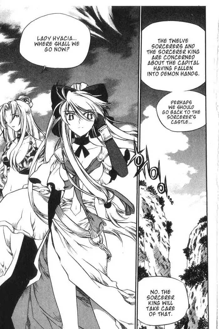 Chronicles of the Cursed Sword Chapter 10.41 page 42 - Vol.10 Chapter 41: Temptation