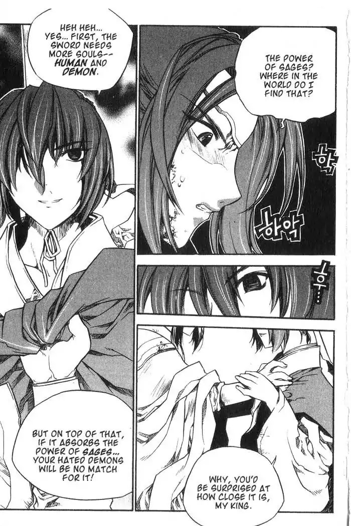 Chronicles of the Cursed Sword Chapter 10.41 page 48 - Vol.10 Chapter 41: Temptation