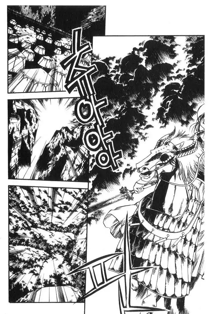 Chronicles of the Cursed Sword Chapter 10.41 page 5 - Vol.10 Chapter 41: Temptation