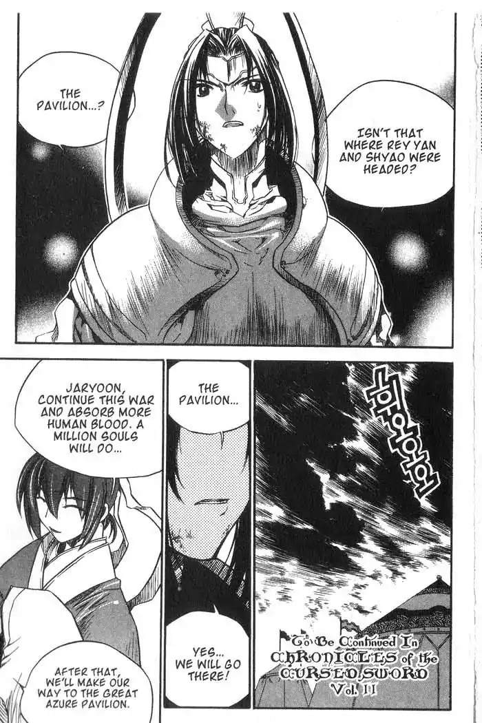 Chronicles of the Cursed Sword Chapter 10.41 page 50 - Vol.10 Chapter 41: Temptation