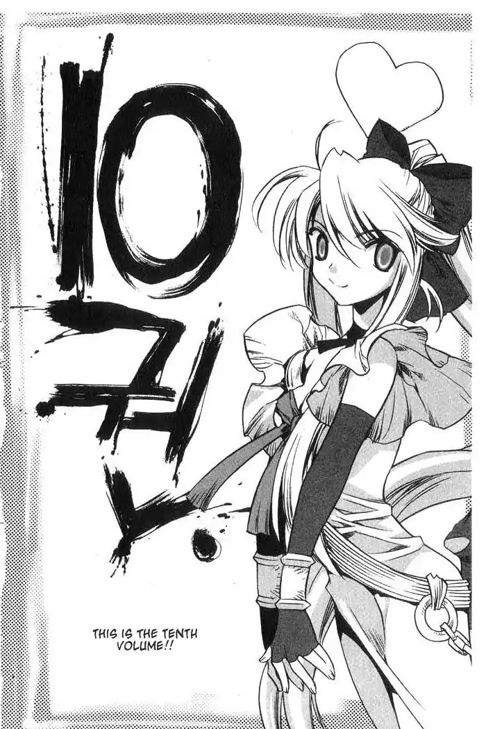 Chronicles of the Cursed Sword Chapter 10.41 page 51 - Vol.10 Chapter 41: Temptation