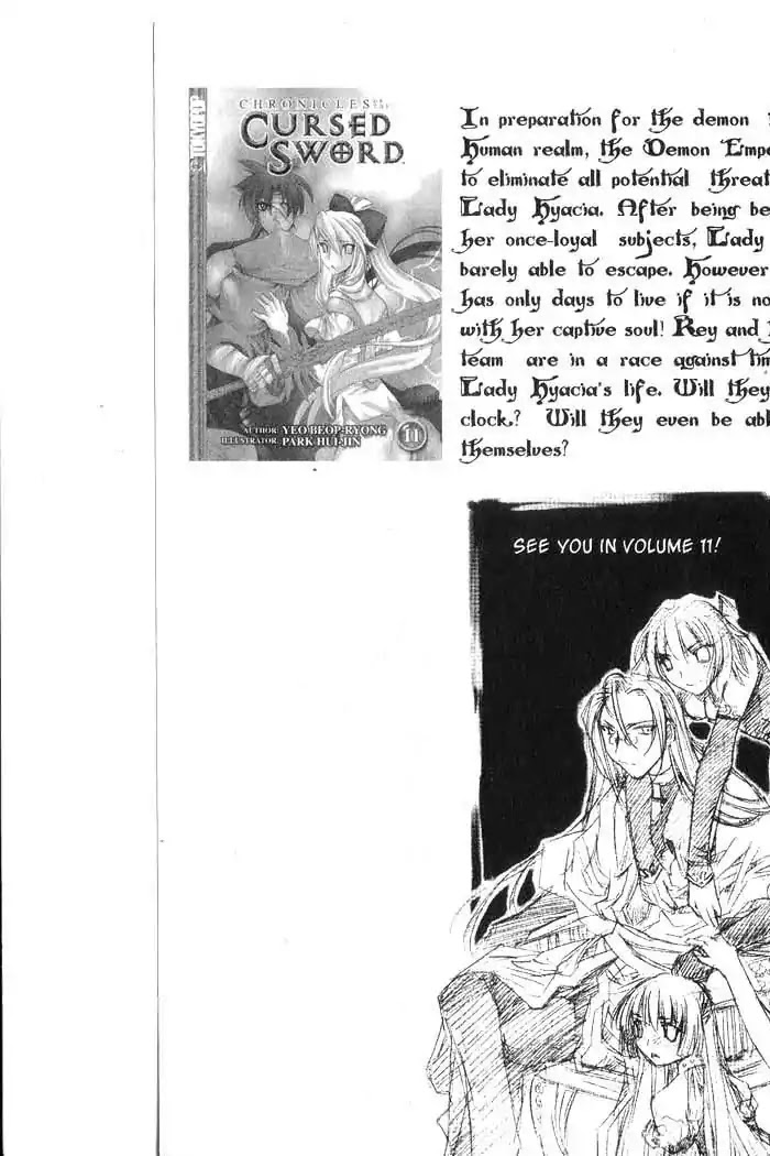 Chronicles of the Cursed Sword Chapter 10.41 page 52 - Vol.10 Chapter 41: Temptation