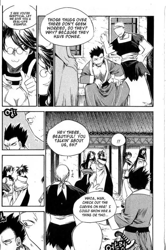 Chronicles of the Cursed Sword Chapter 11.42 page 23 - Vol.11 Chapter 42: Betrayed