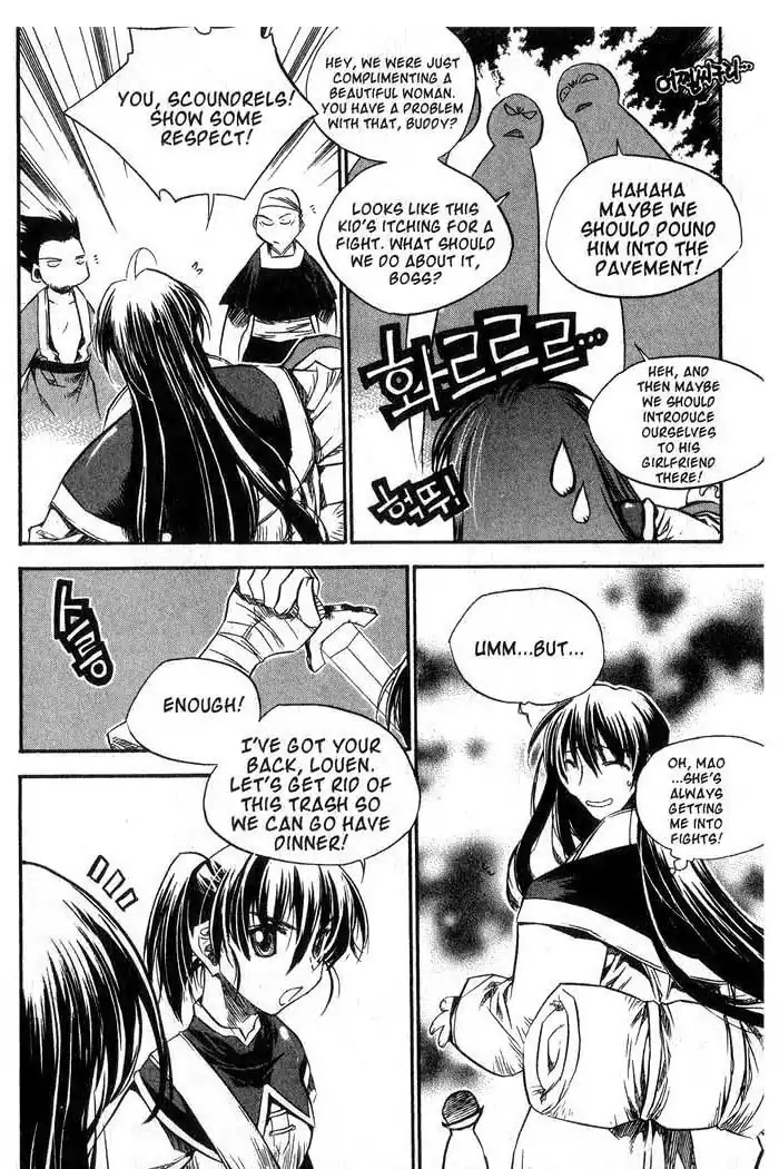 Chronicles of the Cursed Sword Chapter 11.42 page 24 - Vol.11 Chapter 42: Betrayed