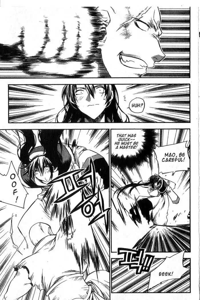 Chronicles of the Cursed Sword Chapter 11.42 page 25 - Vol.11 Chapter 42: Betrayed
