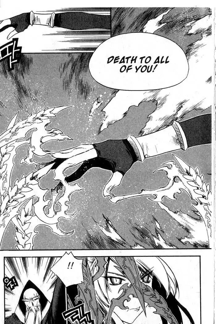 Chronicles of the Cursed Sword Chapter 11.42 page 39 - Vol.11 Chapter 42: Betrayed